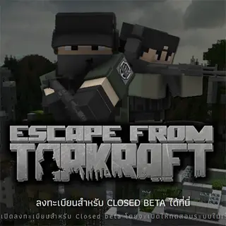 Escape from TarKraft Thailand