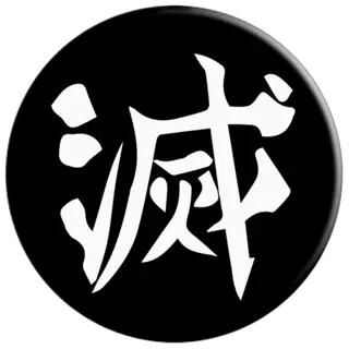 Demon Slayer Core