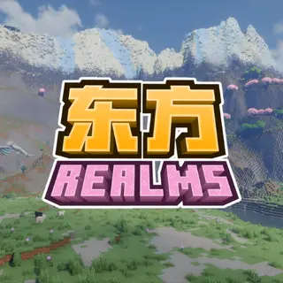 Eastern Realms (Deprecated)
