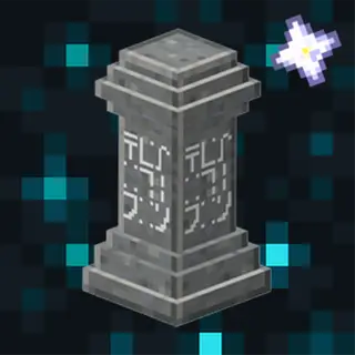Difficult Waystones