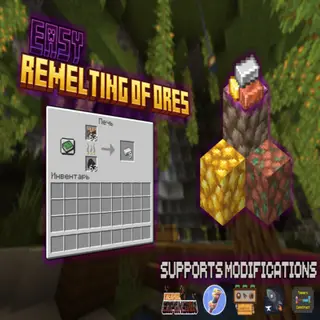Easy remelting 