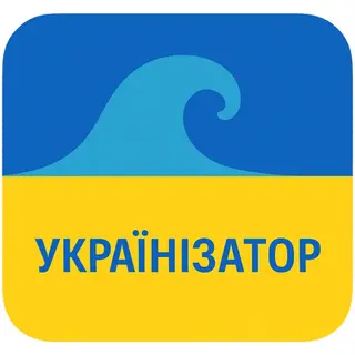 Aquamirae_Ukrainian_Translation