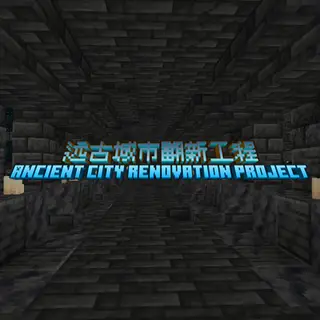 Ancient City Renovation Project-Simple
