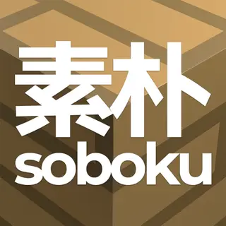 Soboku