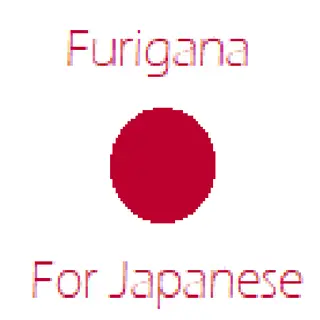 Furigana for Japanese