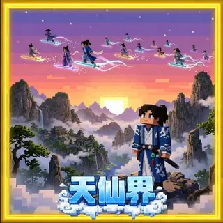 Heavenly Immortal Realm Addon - Cultivation