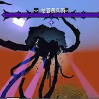 Awa Wither Storm