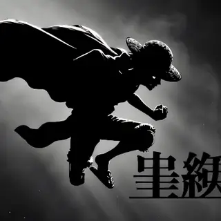 Animated Menu: Luffy Silhouette Monochrome One Piece
