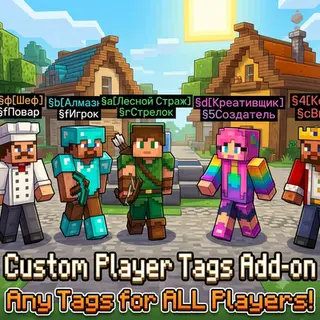 any tags for minecraft