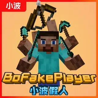 BoFakePlayer