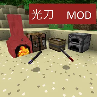 HikariTou Mod