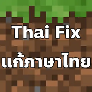 Thai Fix
