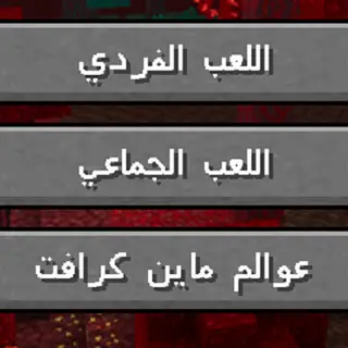 Afdl al-3rby Better Arabic