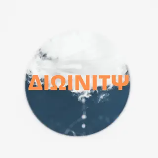 Divinity MC