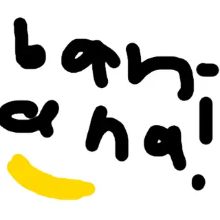 Bananas and More 