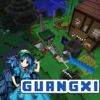 The Guangxi Collection