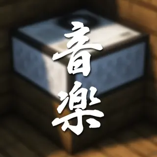 Ongaku - Music Pack