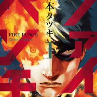 Fire Punch
