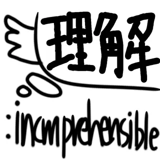 Eccentric World