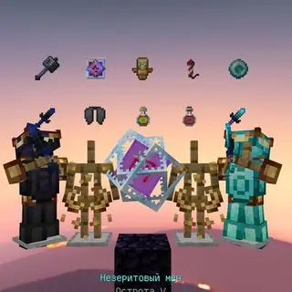 Lumina PvP 