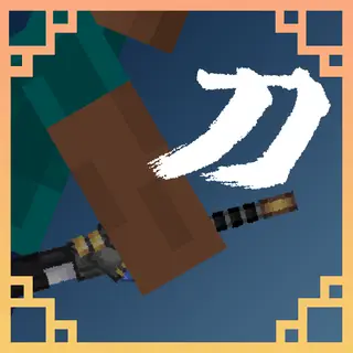 Intent of Dao(Blade)