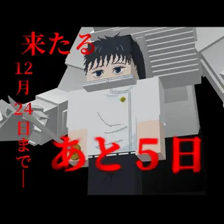 jujutsu kaisen reborn Animation