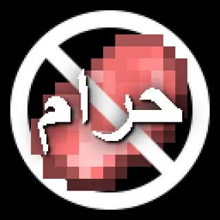 Haram Pork