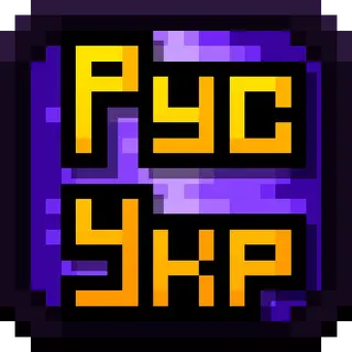 Russian & Ukrainian Square Font - RP