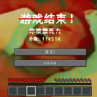 Hardcore Reborn