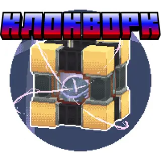 Clockwork Russian Translate