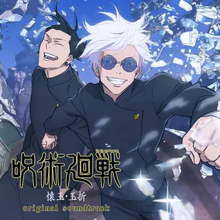 CursedRealm