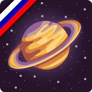 Ad Astra Russian Translation