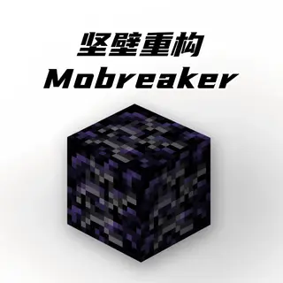 Mobreaker