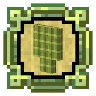 Bamboo Shields