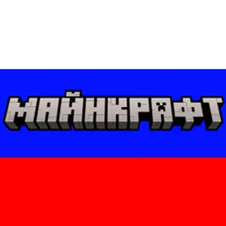 Logo in Russian