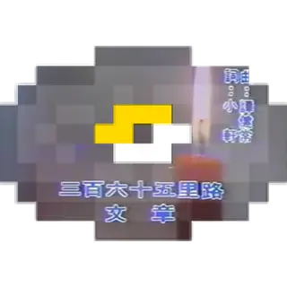 RunningMapMusic