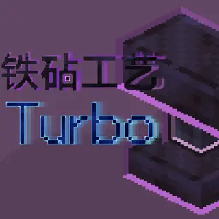 AnvilCraft-Turbo