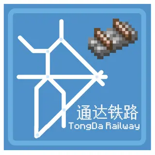 TongDa Railway