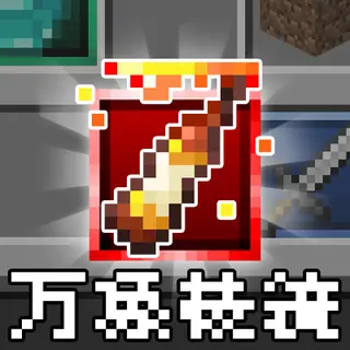 Item Rarity