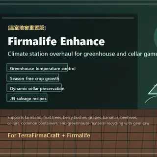 FirmalifeEnhance