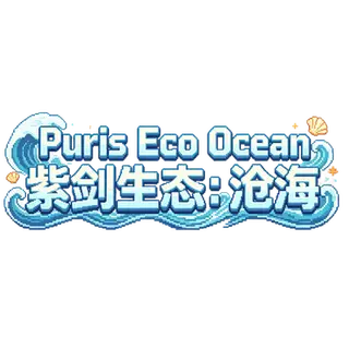 Puris Eco Ocean