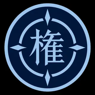 Tensura: Authorities