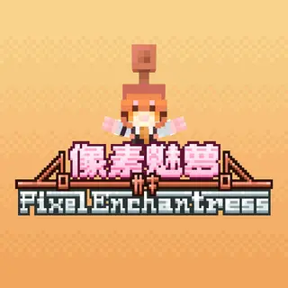 像素魅萝Pixel Enchantress