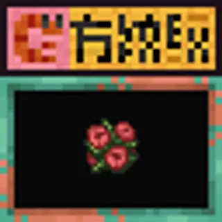 Squareful:Shrimp's Patch