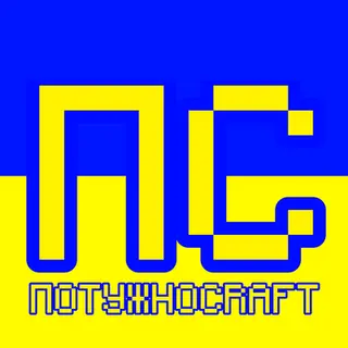 POTUZHNOCRAFT