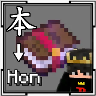 Japanese Romanji