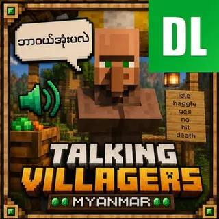 Talking Villager Myanmar