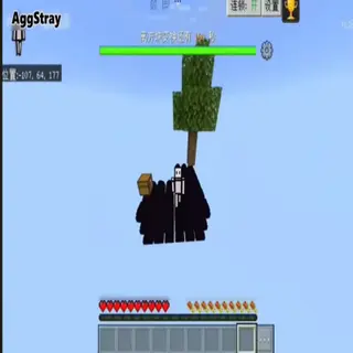  SKY BLOCK 180s