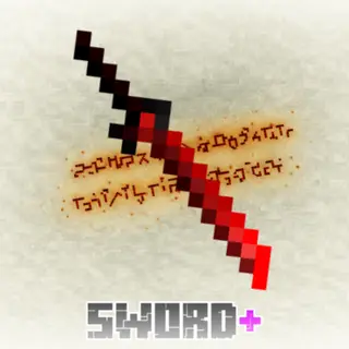SWORD+