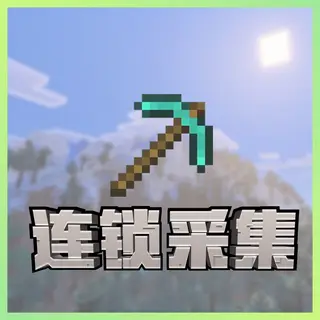 Naitang's Vein Miner